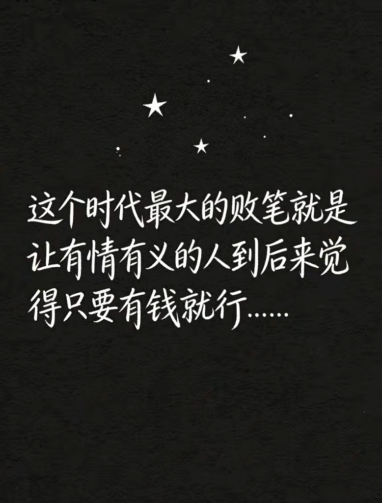 99 天，藏着对斌先生不舍的甜