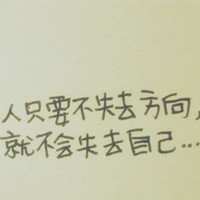 岁寒