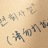 听雨人