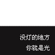 脸谱千面