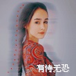 木叶舟