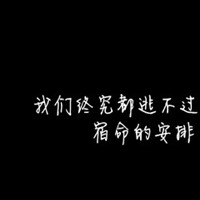 锈铁