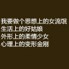 叶之夏