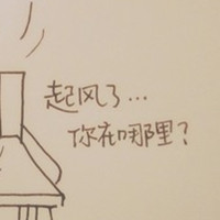 高冷属性