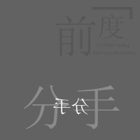 黑洞漩涡