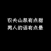 像素铁匠