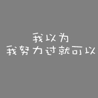 机灵鼠